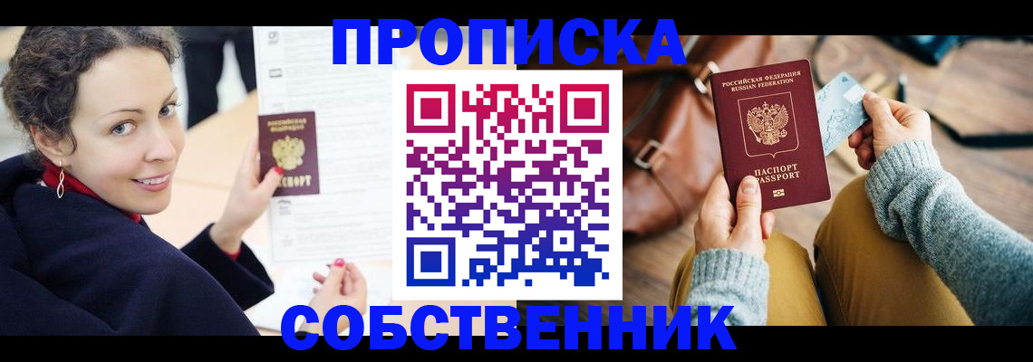 прописка иностранных граждан в Тульской области