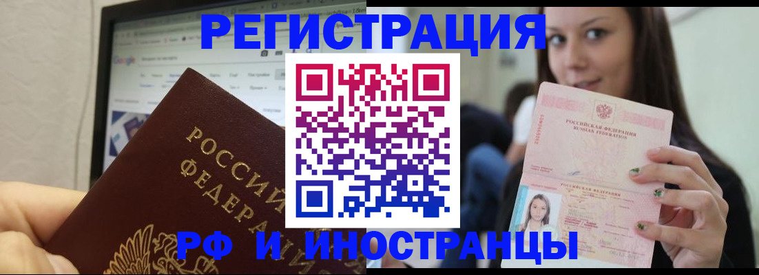 где прописаться в Тульской области