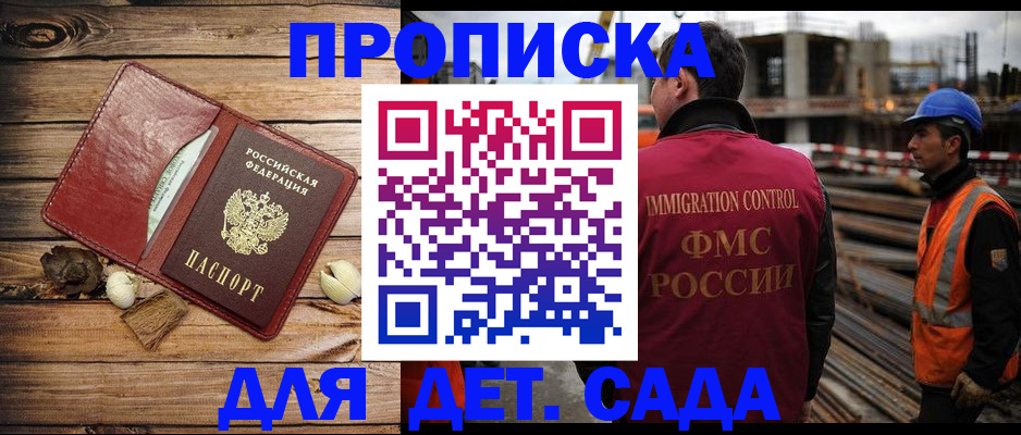 временная регистрация в квартире в Тульской области