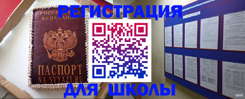 прописка для кредита в Тульской области